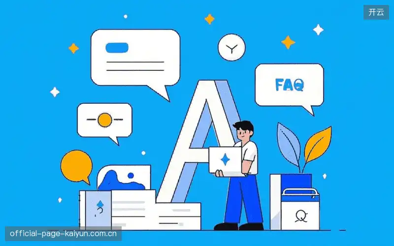 体育直播系统FAQ